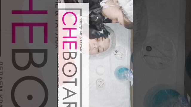 Рабочий процесс БРОВИ в Эжве Сыктывкар CHEBOTAR' смотреть онлайн