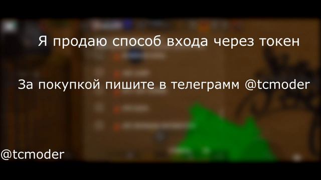 Как входить по токену стендофф 2? способ входа через токен смотреть онлайн