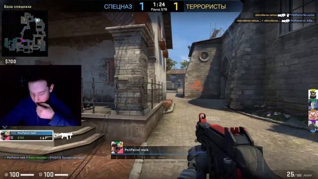 Играю в CS:GO/Кс го смотреть онлайн