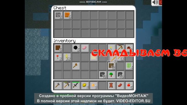 ИГРАЮ В ИГРУ МИНИ БЛОКИ смотреть онлайн