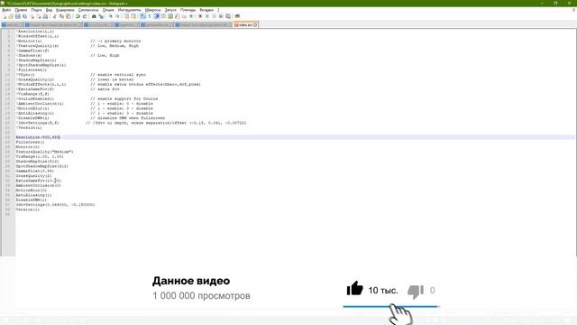 ✅КАК ОПТИМИЗИРОВАТЬ DYING LIGHT ДЛЯ СЛАБЫХ ПК?! КАК УВЕЛИЧИТЬ ФПС В DYING LIGHT?!✅ xflat смотреть онлайн