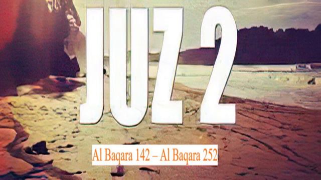 JUZ 2 QURAN Muhammad Siddiq Al-Minshawi child repeat смотреть онлайн