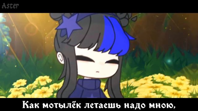 Gacha Club||Клип||Губы в кровь||тата||Asttale U {Ep.1.3} смотреть онлайн