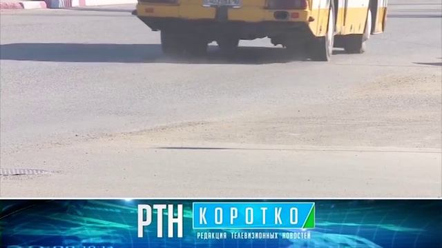 Короткие криминальные новости смотреть онлайн