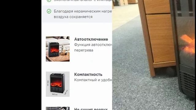 электрокамин +с парогенератором смотреть онлайн