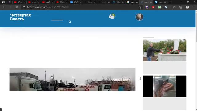 65/Красноармейский весовой контроль как бизнес??????????? смотреть онлайн