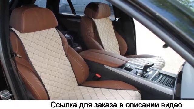 НАКИДКИ НА СИДЕНЬЯ АВТОМОБИЛЯ БАРНАУЛ смотреть онлайн