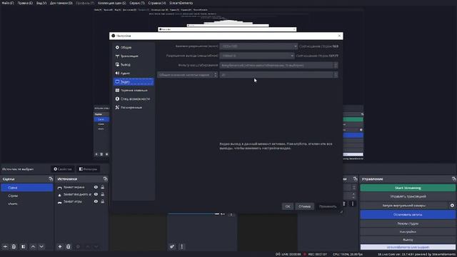 ЛАГАЕТ ЗАПИСЬ В OBS Studio Как исправить! Есть очень простое решение! смотреть онлайн