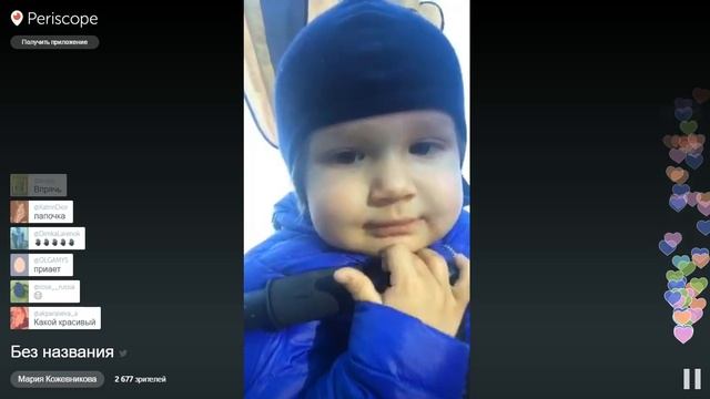 13.05.16 Мария Кожевникова - Продолжение(2) #periscope #перископ смотреть онлайн
