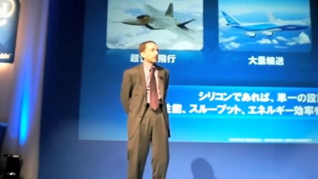 Intel Xeon 5500 Series Press Conference in Tokyo(1/2) смотреть онлайн