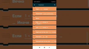 Как сделать майнкрафт в покет код