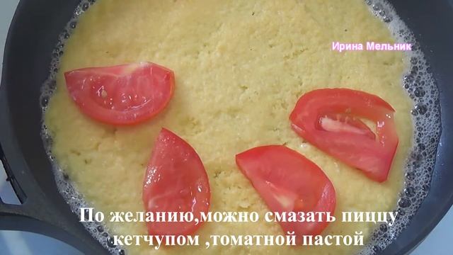 Домашняя пицца: рецепты и тесто