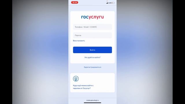 Учебник Ремонта