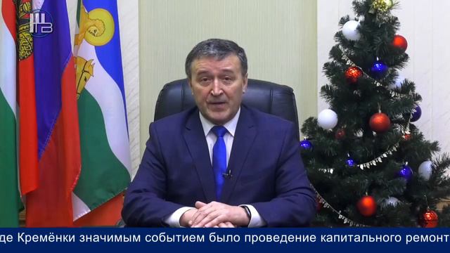 Поздравление главы администрации Жуковского района смотреть онлайн