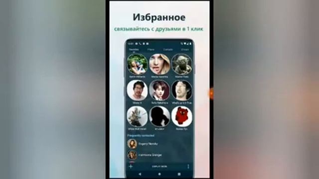 Как поставить смайлик рядом с именем смотреть онлайн