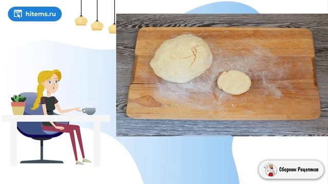 Сборник рецептов