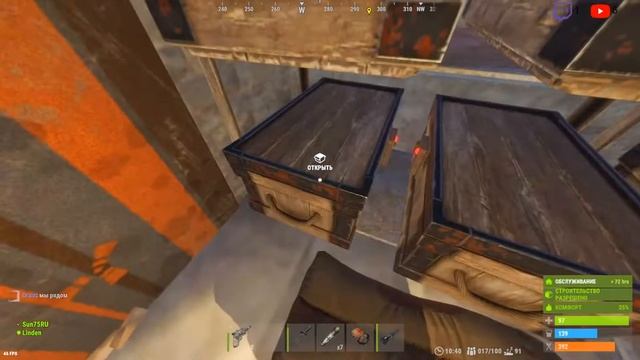 RUST PVE Hard Classic(12) смотреть онлайн