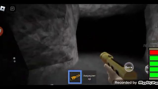 Страшный лабИРИнт The Maze Roblox Ланри МоНСтр смотреть онлайн