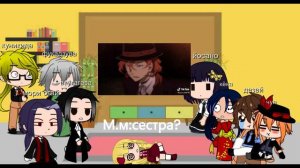 реакция на т/и ето сестра Дазая ( есть не много соукоку)