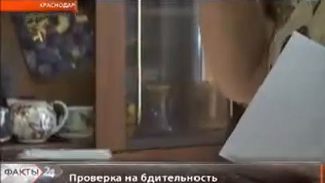 Почему краснодарцы так легко пускают в квартиры лжегазовиков? смотреть онлайн