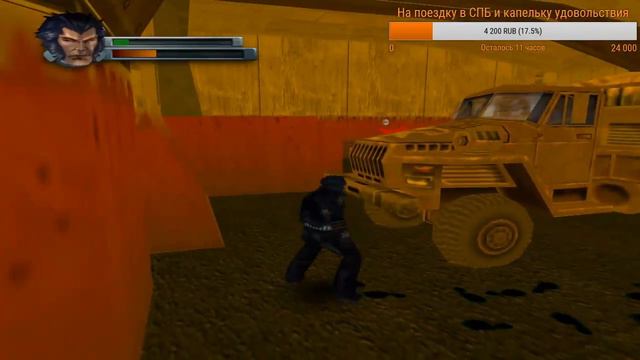 Kven228 | Стрим 2.03.2020 | X2: Wolverine's Revenge смотреть онлайн