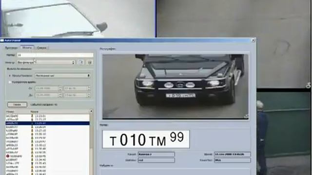Autotrassir Автотрассир смотреть онлайн
