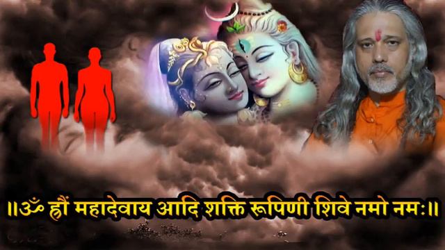 Shiva shakti mantra sadhana for success in relationship life, marriage life and peace. смотреть онлайн