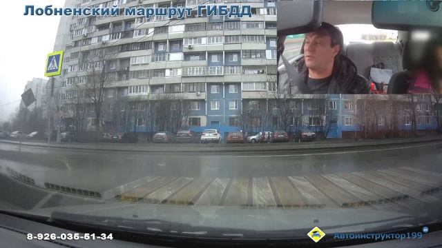 Лобненский маршрут ГИБДД. Автоинструктор Евгений смотреть онлайн