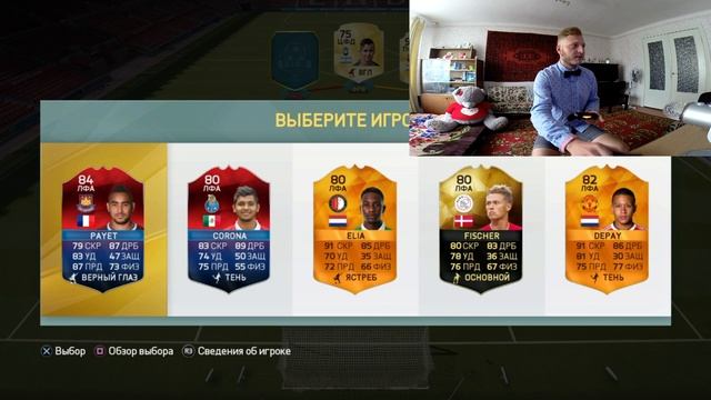 ДРАФТ С НЕЗНАКОМЦЕМ ПО ТЕЛЕФОНУ !!! FIFA 16. смотреть онлайн