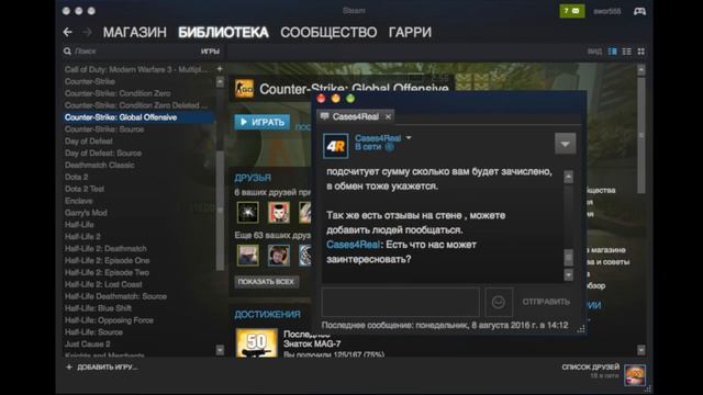 CASES4REAL ОБМАНЩИКИ? УКРАЛИ НОЖ? смотреть онлайн