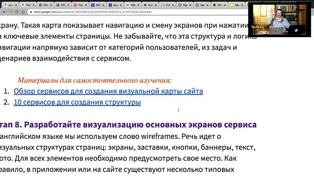 Проектная работа 1 курса. Инструкция по эксплуатации 2 смотреть онлайн