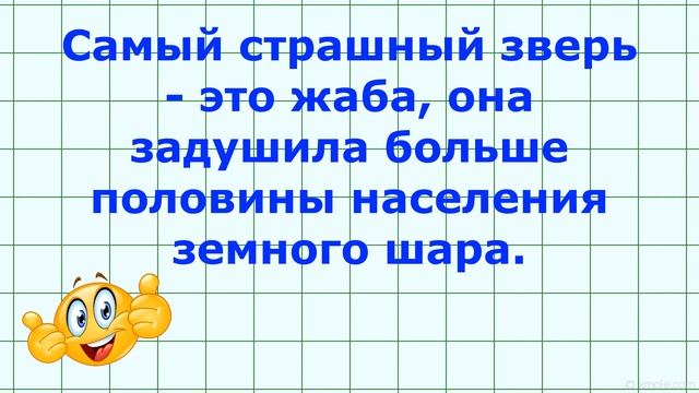 юмор про животных на YouTube 2021 шутки позитив Лёха Анекдот смотреть онлайн