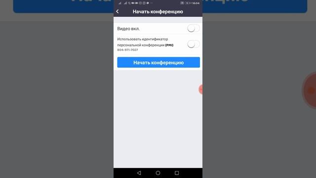 ZOOM Как пользоваться программой смотреть онлайн