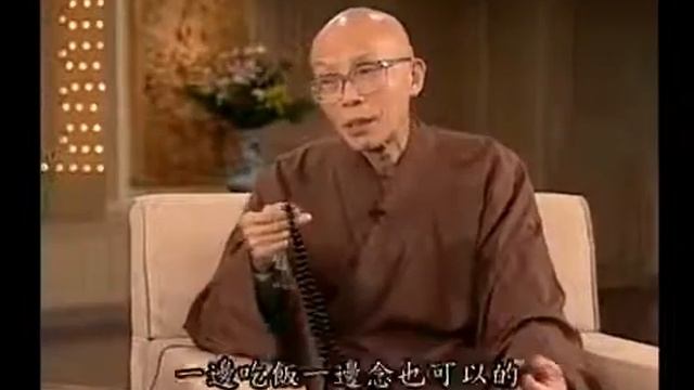 (рус. суб.) Мастер Шэн Янь. Повторение имени Будды и Шестислоговая мантра Ом мани падме хум, 1120 смотреть онлайн