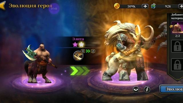 Idle arena⚔️ Древняя печать. НЕРЕАЛЬНАЯ УДАЧА? смотреть онлайн