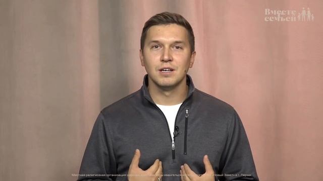 Вместе с семьёй. Ежедневная молитва. Эфир от 23 ноября 2023 смотреть онлайн