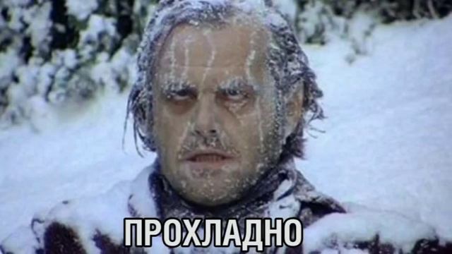 Да ладно смотреть онлайн