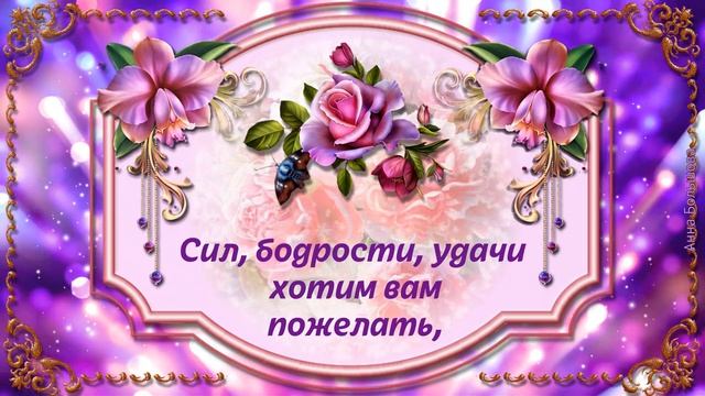 28 октября день БАБУШЕК и ДЕДУШЕК. Поздравление с праздником бабушек и дедушек смотреть онлайн