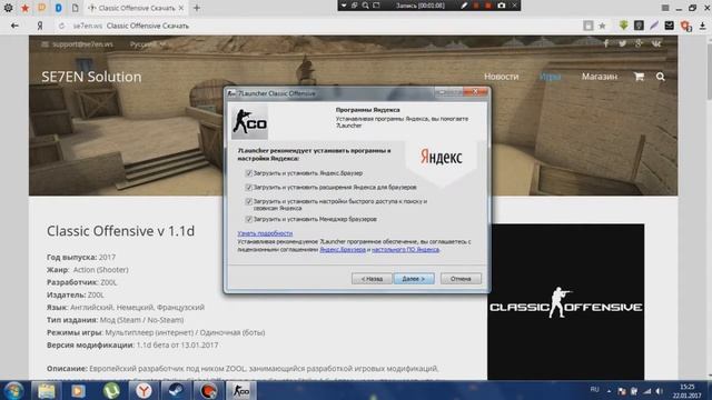 ГДЕ СКАЧАТЬ И КАК УСТАНОВИТЬ - COUNTER-STRIKE: CLASSIC OFFENSIVE смотреть онлайн