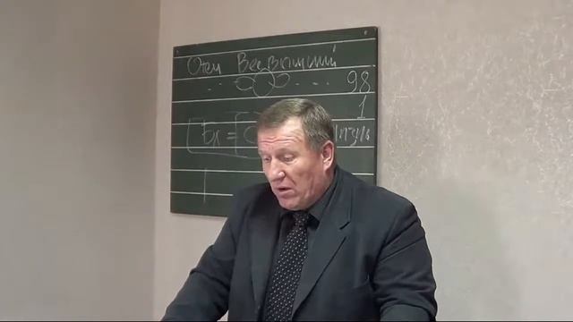 проповедь 1 БЛАГОСЛОВЕНИЕ. ЧТО ЭТО ТАКОЕ?