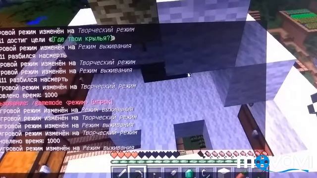 ВОЗМОЖНО ЛИ ВЫРАСТИТЬ СВОЕГО ДРАКОНА БЕЗ МОДОВ В МАЙНКРАФТ 2 СЕРИЯ смотреть онлайн