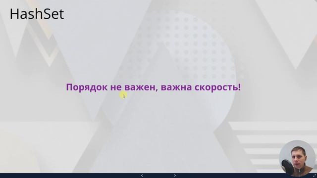 21. Коллекции, интерфейс Collection (Java Core с нуля, полный курс) смотреть онлайн