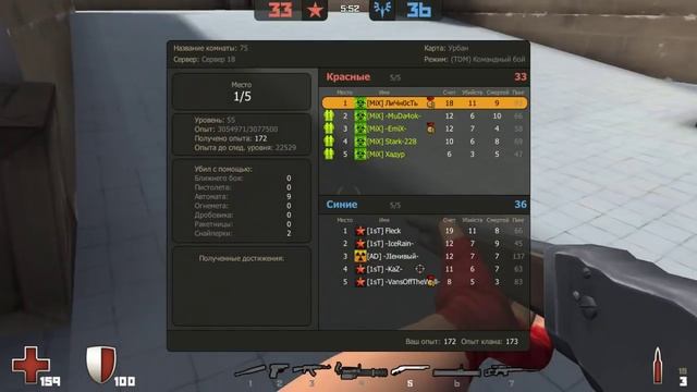 Кв с 1sT and AD,5х5,урбан,2 раунд смотреть онлайн