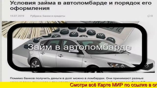 оплата банковской картой Мир без комиссии смотреть онлайн