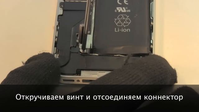 Ремонт iPhone 4 (айфон 4) замена батареи (аккумулятора) смотреть онлайн
