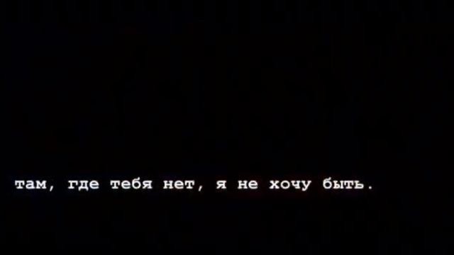 в один день, я пошлю всех к чёрту. освобожу себя. от этих мыслей, исчезнув из жизни каждого.) смотреть онлайн