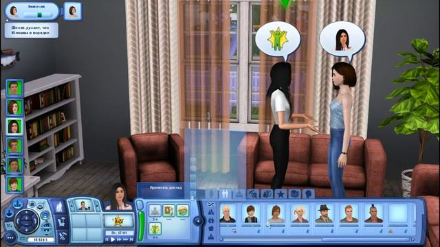 The Sims 3 / Lepacy Challenge / Базовая игра # 30 Старость подкралась не заметно. смотреть онлайн