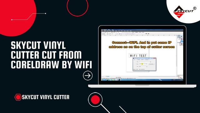 Skycut vinyl CorelDraw cutting with WIFI смотреть онлайн