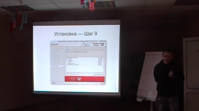 Виталий Сороко - Установка OracleDB 11-12 на различные системы Linux. смотреть онлайн