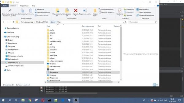 Урок 1 - о Maven